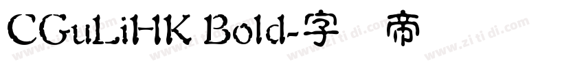 CGuLiHK Bold字体转换
